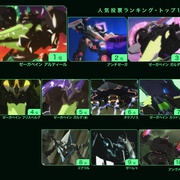 泽伽佩因 ゼーガペイン