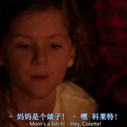 人情世故 People, Places, Things