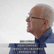 头脑解密 The Mind, Explained