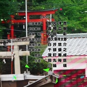 点击查看图片 眼镜部 メガネブ!