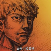 点击查看图片 灵能百分百 REIGEN モブサイコ100 REIGEN ~知られざる奇跡の霊能力者~