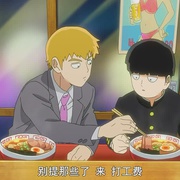 点击查看图片 灵能百分百 REIGEN モブサイコ100 REIGEN ~知られざる奇跡の霊能力者~