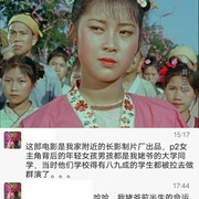 点击查看图片 刘三姐