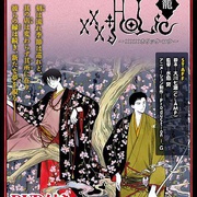 点击查看图片 四月一日灵异事件簿·笼:徒梦 xxxHOLiC・籠 あだゆめ