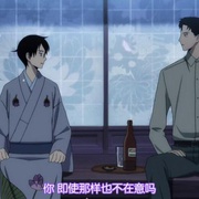 点击查看图片 四月一日灵异事件簿·笼:徒梦 xxxHOLiC・籠 あだゆめ