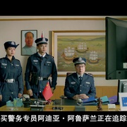 正义公堂 Darbar
