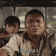 京城之王 King of Peking