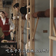 京城之王 King of Peking