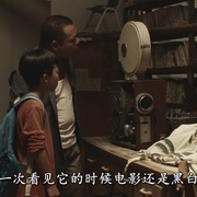 京城之王 King of Peking