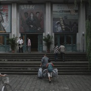 京城之王 King of Peking