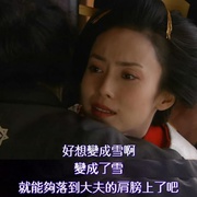 点击查看图片 仁医 JIN-仁-