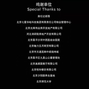 点击查看图片 诡魇