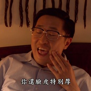 点击查看图片 王贵与安娜
