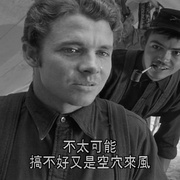 点击查看图片 铁骑雄师 The Red Badge of Courage