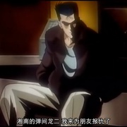 点击查看图片 湘南纯爱组 湘南純愛組!