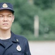 火海营救