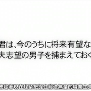 我的青春恋爱物语果然有问题 OVA やはり俺の青春ラブコメはまちがっている。 OVA