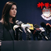 点击查看图片 神探大战 神探大戰
