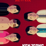 郑肯：因为有你，生命才完整 Ken Jeong: You Complete Me, Ho