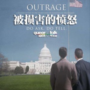 点击查看图片 被损害的愤怒 Outrage