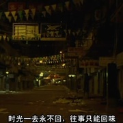 点击查看图片 机动部队—绝路