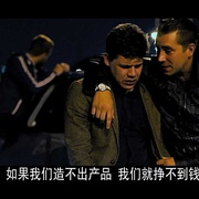 男孩的覆灭 The Fall of the Essex Boys