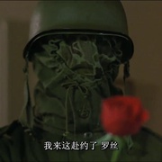 罗斯玛丽的杀手 The Prowler