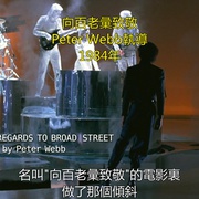 点击查看图片 飙25 Bad 25