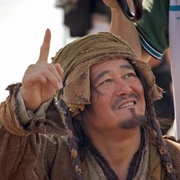 大笑江湖