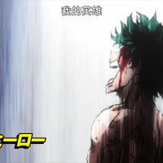点击查看图片 我的英雄学院 第3季 僕のヒーローアカデミア 第3期