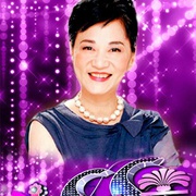 SS小燕之夜