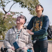 沦落人 淪落人