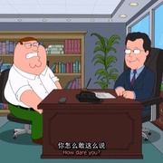 点击查看图片 恶搞之家 第七季 Family Guy Season 7