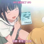 点击查看图片 初恋限定 OVA 限定少女。 限定少女。