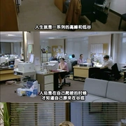 点击查看图片 办公室笑云 第二季 The Office Season 2