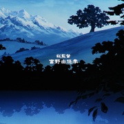 ∀高达剧场版Ⅱ：月光蝶 ∀ガンダム Ⅱ 月光蝶