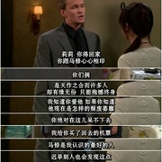 老爸老妈的浪漫史 第二季 How I Met Your Mother Season 2