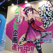 点击查看图片 奇幻☆怪盗 はてな☆イリュージョン!