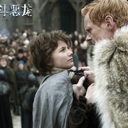女巫斗恶龙 Skammerens' datter