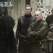 女巫斗恶龙 Skammerens' datter
