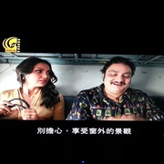没什么大不了 Chalo Dilli