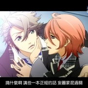 点击查看图片 星座彼氏 Starry☆Sky