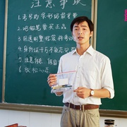 点击查看图片 最好的我们