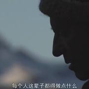 180°以南 180° South