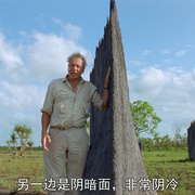 生命之源 The Trials of Life