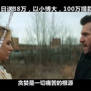 虎胆悍将 Hard Kill