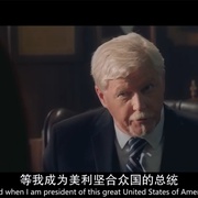 特工老爸 The 2nd