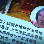 点击查看图片 碟仙碟仙