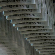 纽约时报头版内幕 Page One: Inside the New York Times