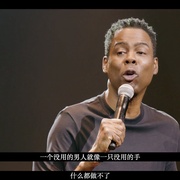 克里斯·洛克：铃鼓 Chris Rock: Tamborine